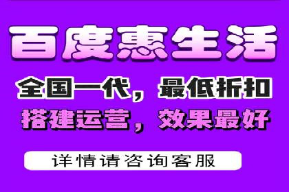 揭秘百度推广代理商：客户满意背后的故事